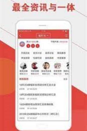 王中王免费资料大全料大全一精准(2)