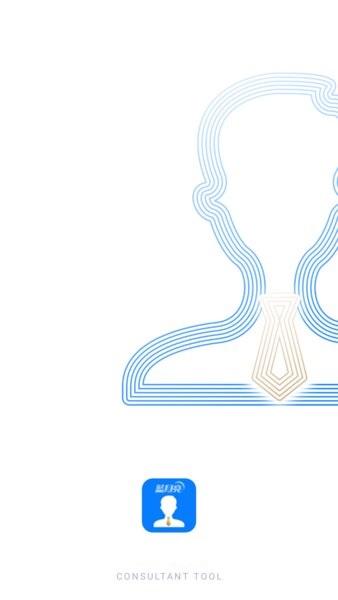 蓝月亮智慧人事app 智慧人事app