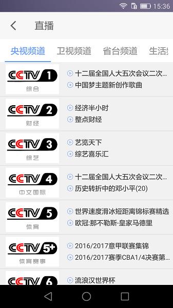 龙江网络七彩云(1)