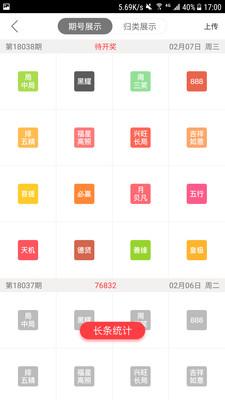 2025澳门天天开好彩(2)