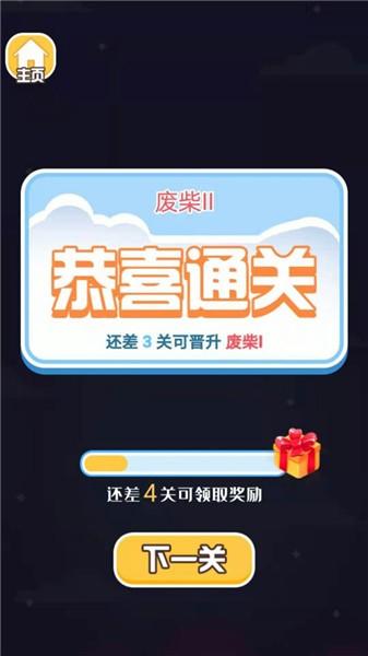 水彩分类小游戏