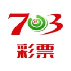 703彩票手機版