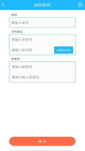 蓝月亮月亮天使官方版