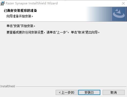 雷蛇razer黑寡妇蜘蛛幻彩版驱动