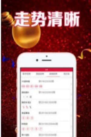 大乐透走势新浪爱彩(4)