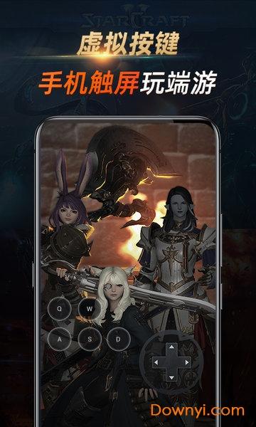 七彩云游戏平台