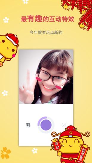 多彩视频手机版