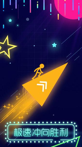 点亮它的色彩中文版(3)