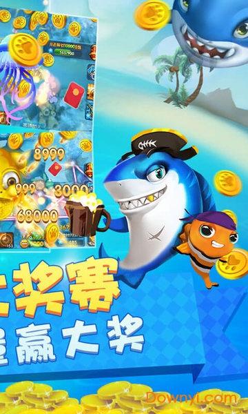 彩狗捕鱼老版