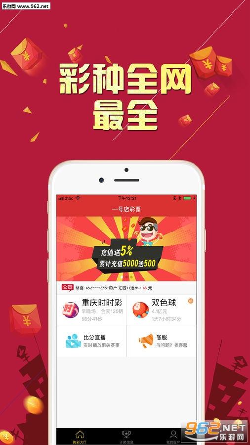 易记彩票注册登录平台 易记彩票注册登录平台