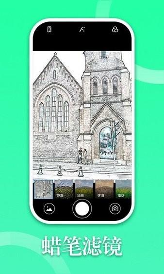 多彩相册制作软件(3)