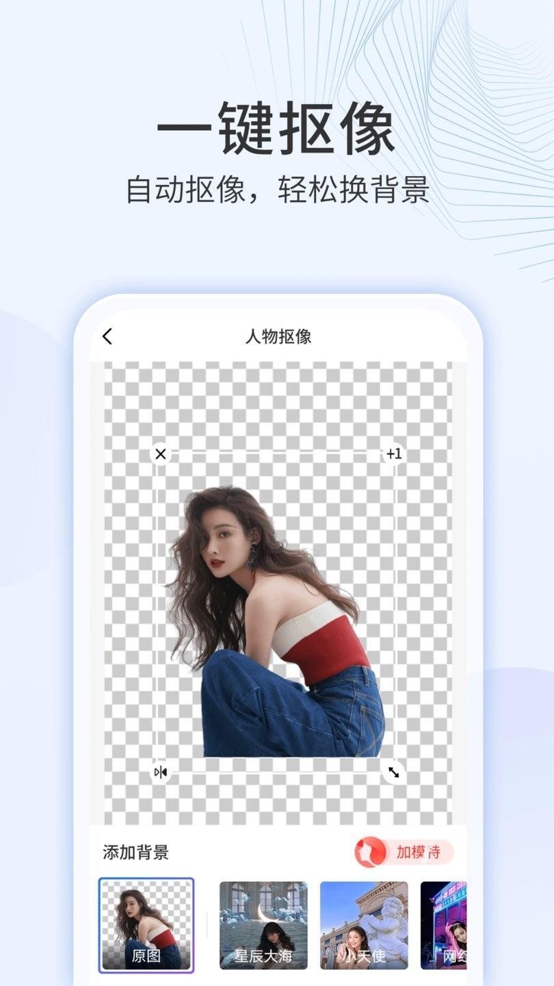 多彩相册app