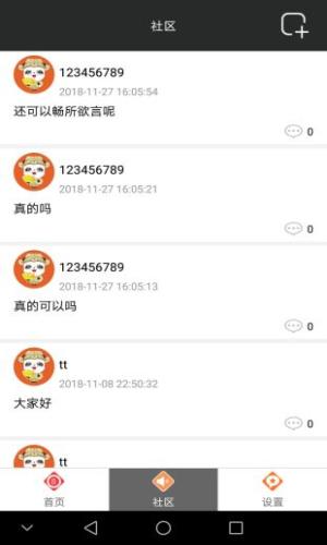 彩民之家44666ccm(4)