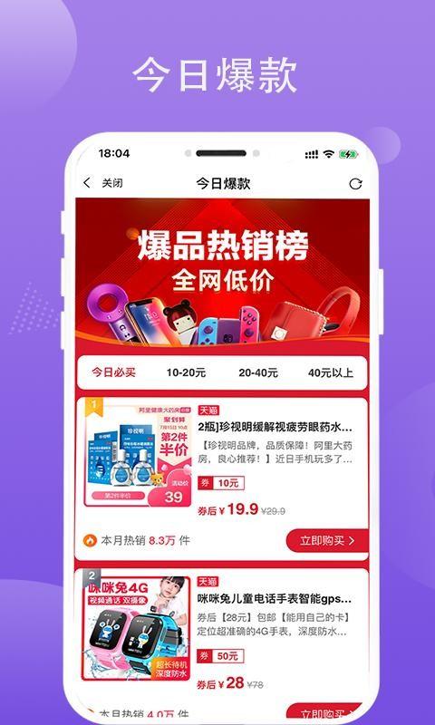 彩虹宝盒手机版