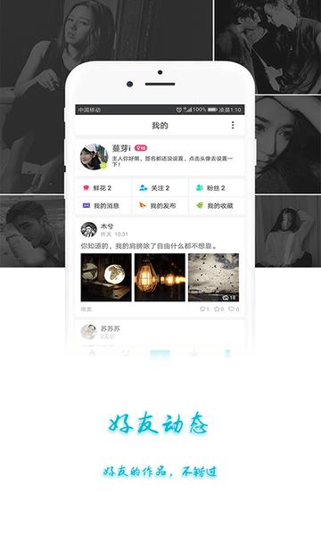 小喜图库官方版 小喜图库免费版
