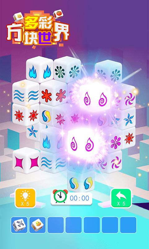 多彩方块世界免费版
