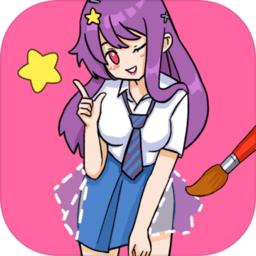 我最爱的色彩手机游戏