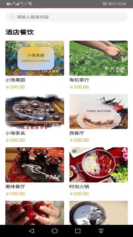 视频彩铃平台软件