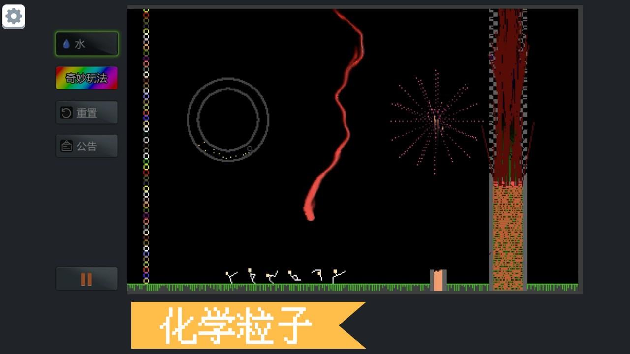 炫彩粉末官方版 炫彩粉末最新版