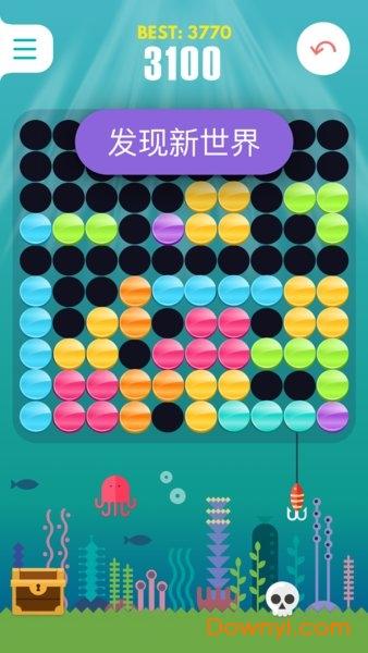 七彩积木游戏 v1.0.4