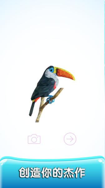 炫彩3d拼图最新版 炫彩3d拼图手游下载