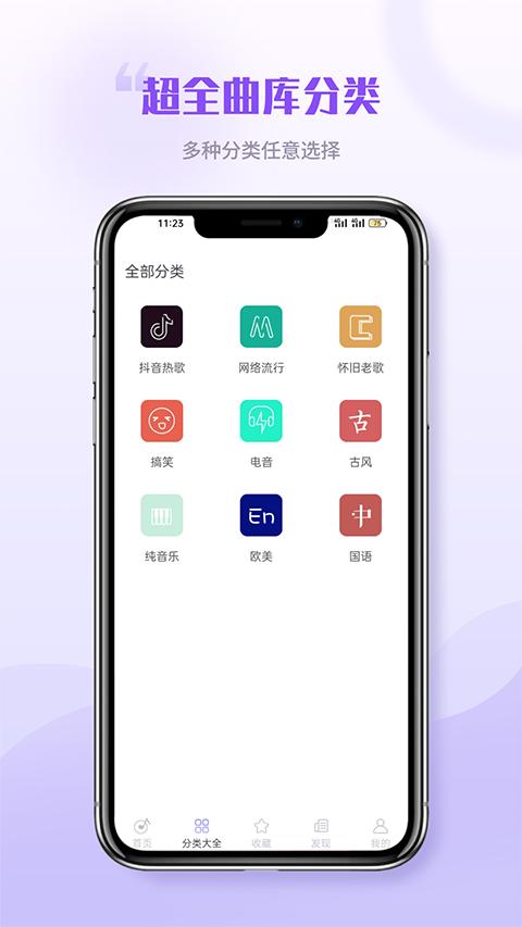 来电彩铃秀app