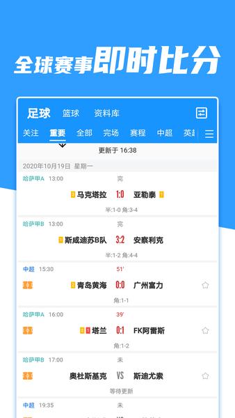 多彩体育手机版