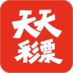天天彩票app