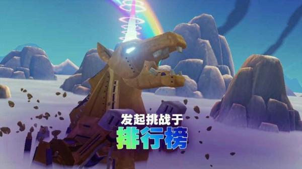 彩虹独角兽3中文版(1)