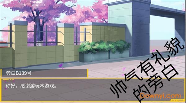 大小姐的枯燥一天手游 大小姐的枯燥一天游戏