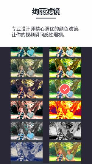 巧影全彩色新年最新版APK