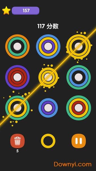 彩虹圆圈消手游 彩虹圆圈消游戏(therings)