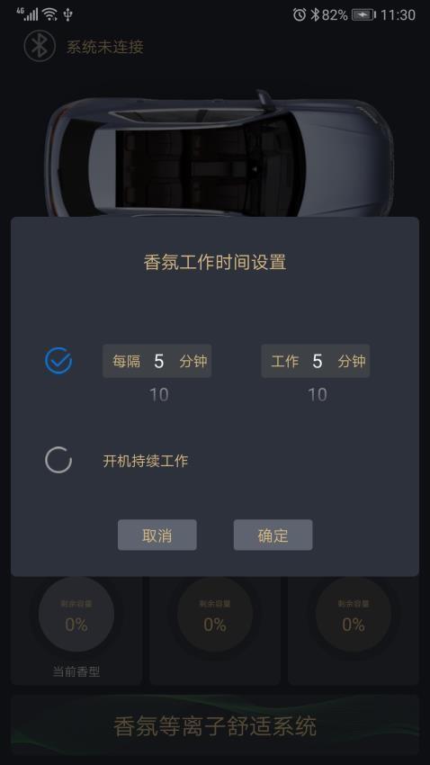 七彩香氛最新版(2)