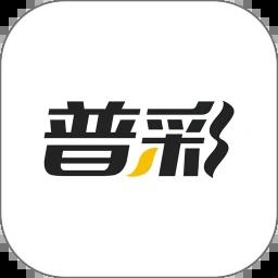 普彩智能插座软件