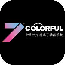 七彩香氛最新版