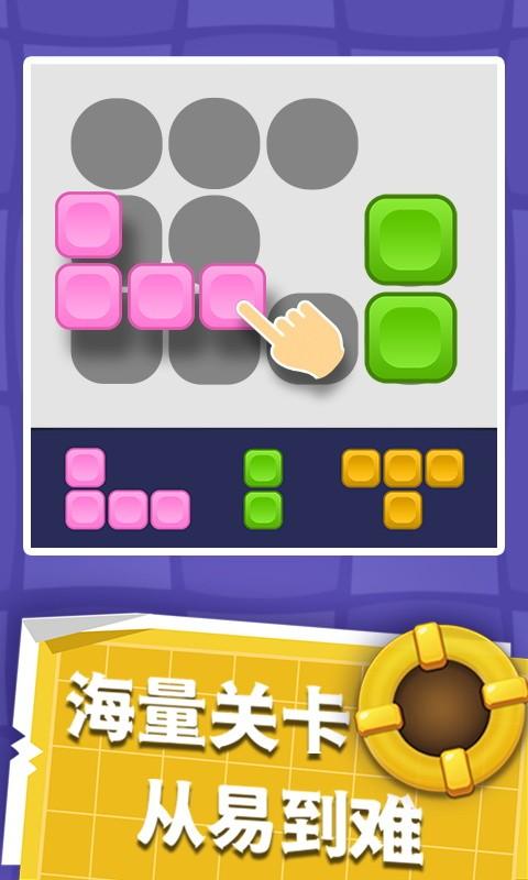 彩色连线手机版