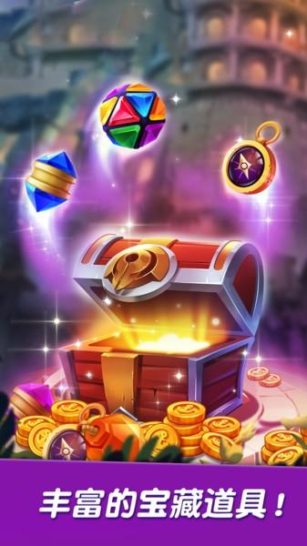 炫彩消消消手游