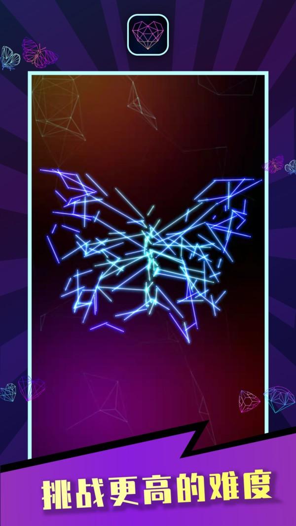 炫彩旋转游戏 炫彩旋转下载