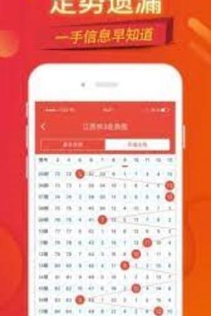 567彩票app官方网站免费(2)