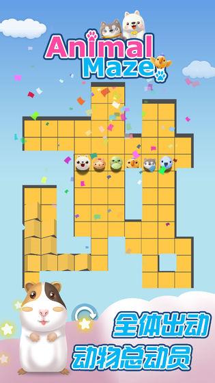 色彩暴击手机版(1)