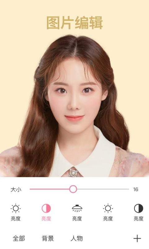 炫彩相机最新版