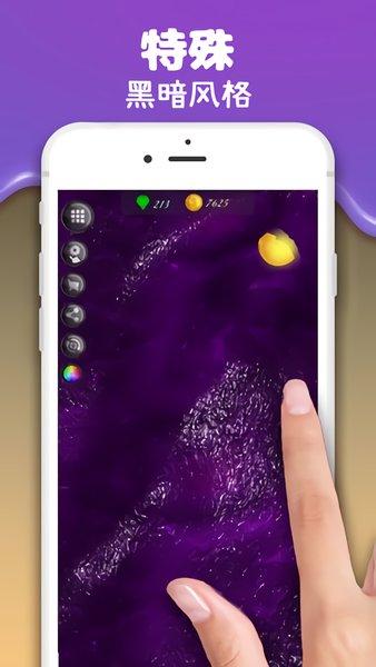 彩泥史萊姆手游