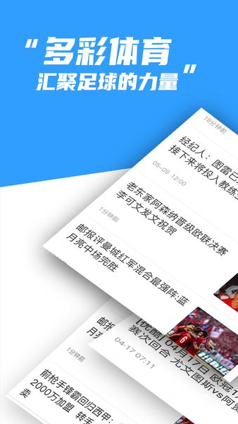 多彩体育手机版