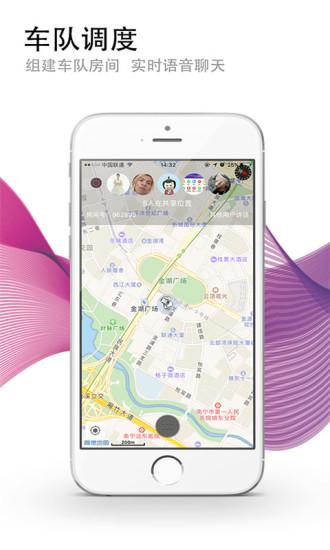 七彩出行手机版