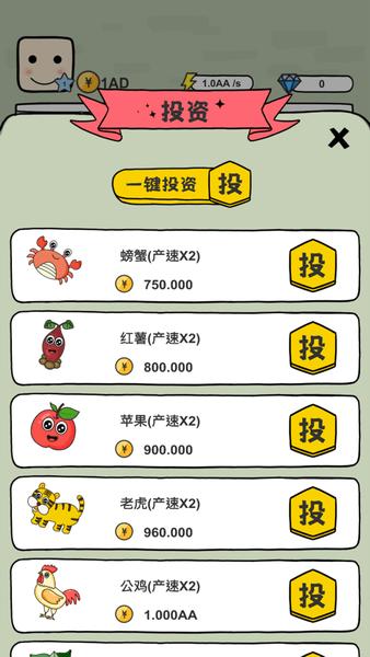 多彩农场领红包