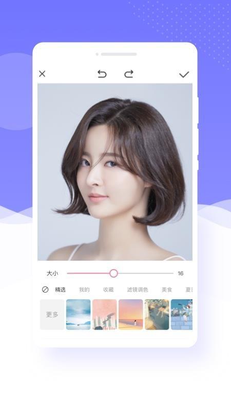 炫彩相机app(3)