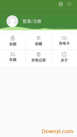 快三充电软件下载 快三充电app