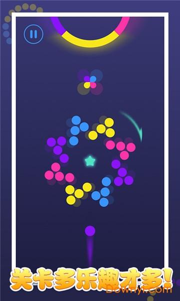 色彩极限冲刺手游