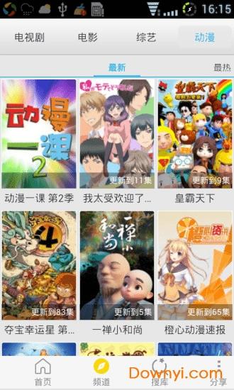 彩虹影院app 彩虹影院最新版