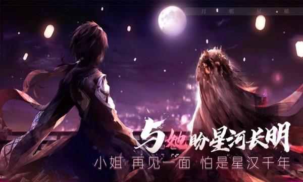 孟德大小姐与自爆少年测试版(1)